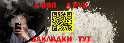 мефедрон мука Новокубанск
