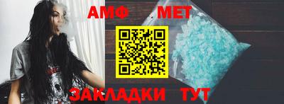 мефедрон мука Новокубанск