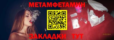 мефедрон мука Новокубанск
