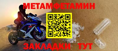 хмурый Новозыбков
