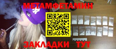 мефедрон мука Новокубанск
