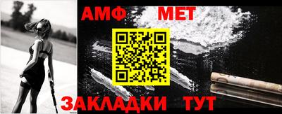 мефедрон мука Новокубанск