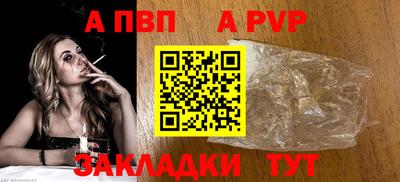 а пвп мука Новодвинск