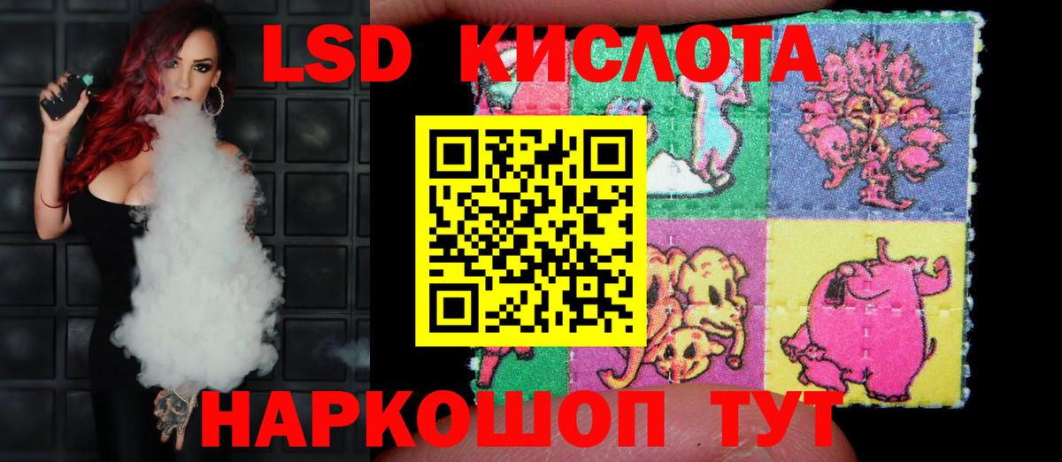 LSD-25 экстази ecstasy  LSD-25 экстази ecstasy  Вход с VPN  Шумерля 