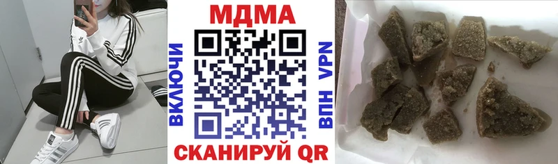 MDMA молли  наркота  Шумерля 