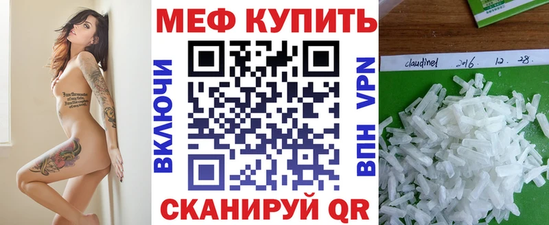 МЯУ-МЯУ мука  Шумерля 
