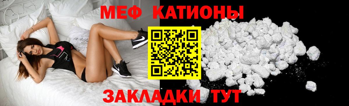 МЕФ мука Шумерля