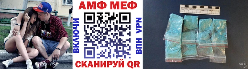 где найти   kraken ССЫЛКА  Метамфетамин Декстрометамфетамин 99.9%  Шумерля 