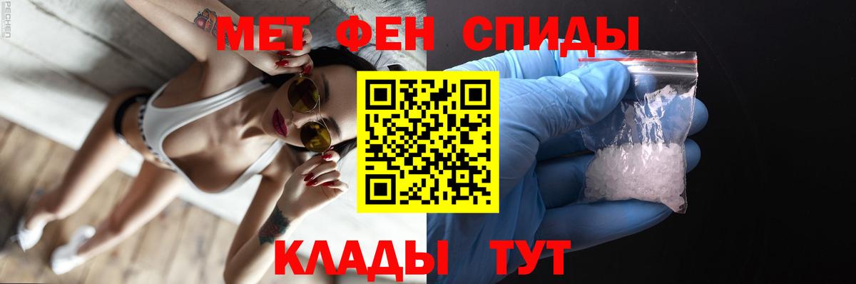 Первитин пудра Шумерля
