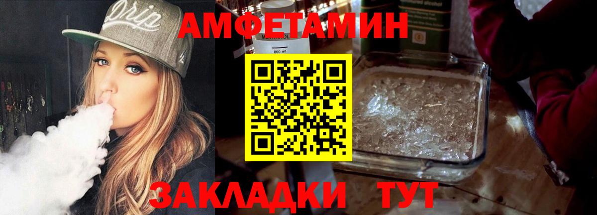 Шумерля  МЕТАМФЕТАМИН винт  Вход с VPN  МЕТАМФЕТАМИН винт 