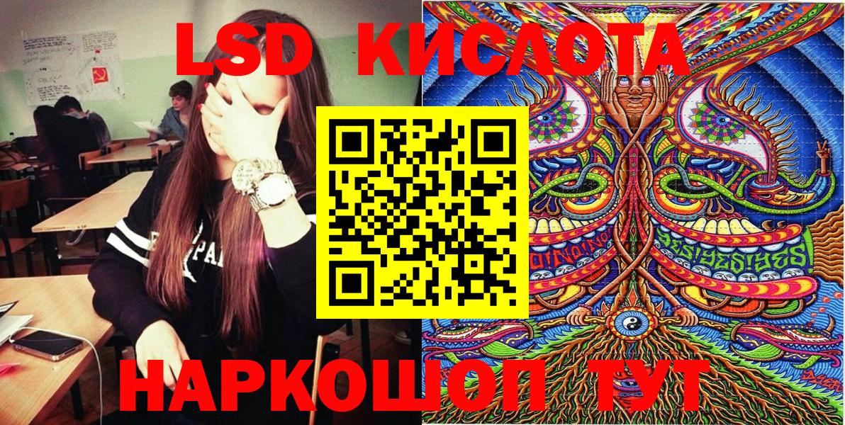 Марки NBOMe  Наркотические марки 1,5мг  Вход с VPN  Шумерля 