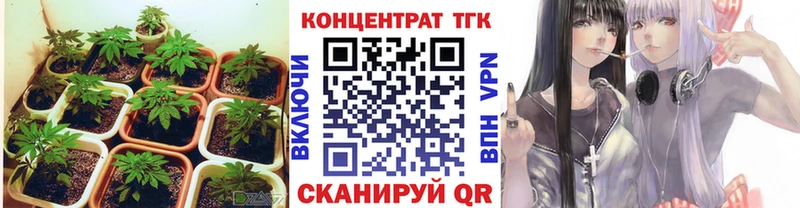 ТГК вейп с тгк  Шумерля 