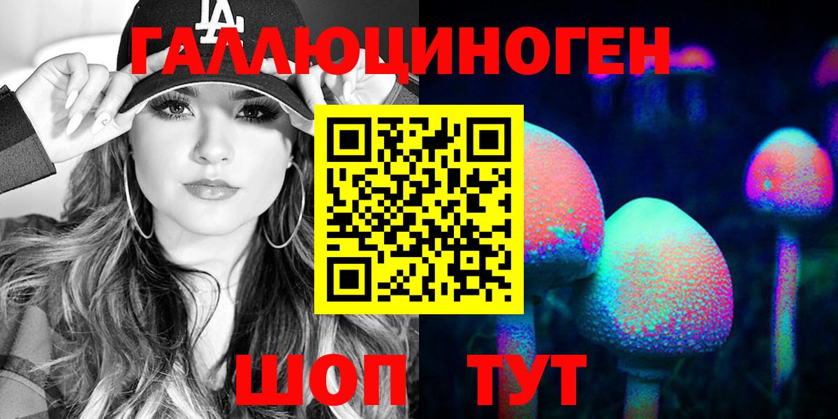 Псилоцибиновые грибы мицелий Шумерля