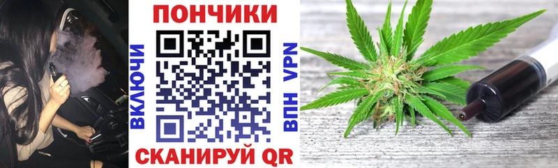 МАРИХУАНА THC 21% Шумерля