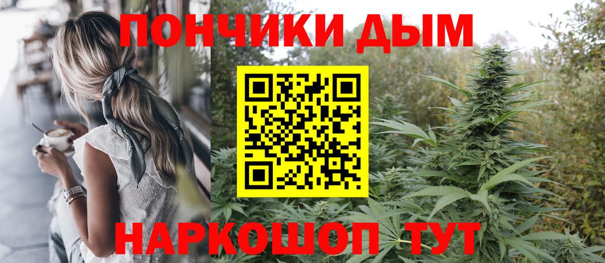 Шишки марихуана тримм Шумерля